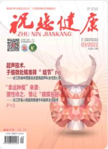 期刊架位号[6358]