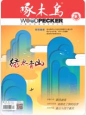 期刊架位号[5955]