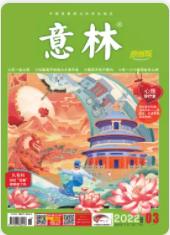 期刊架位号[5020]