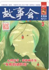 期刊架位号[5834]
