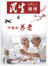 期刊架位号[8617]