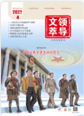 期刊架位号[8513]