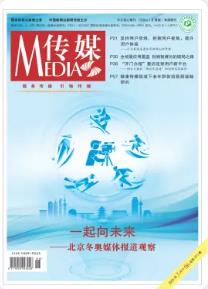 期刊架位号[3630]