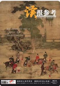 期刊架位号[8604]