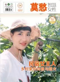 期刊架位号[7269]