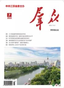 期刊架位号[8151]