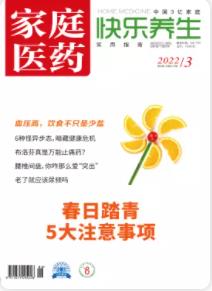 期刊架位号[6700]