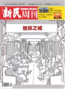 期刊架位号[8667]