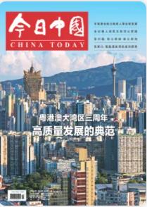 期刊架位号[8499]