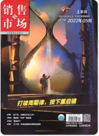 期刊架位号[4398]