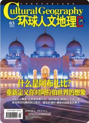 期刊架位号[5106]