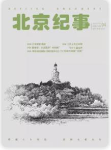 期刊架位号[3865]