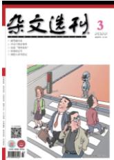 期刊架位号[5917]