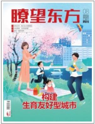 期刊架位号[8616]