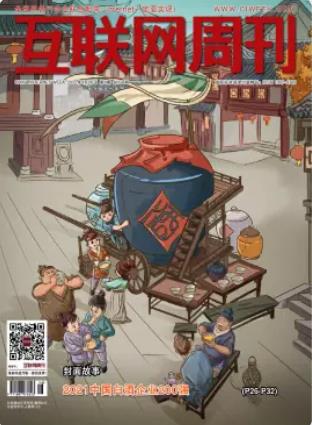 期刊架位号[2390]