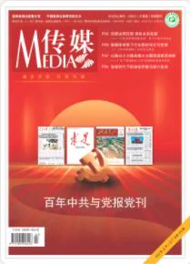 期刊架位号[3630]
