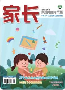 期刊架位号[3205]