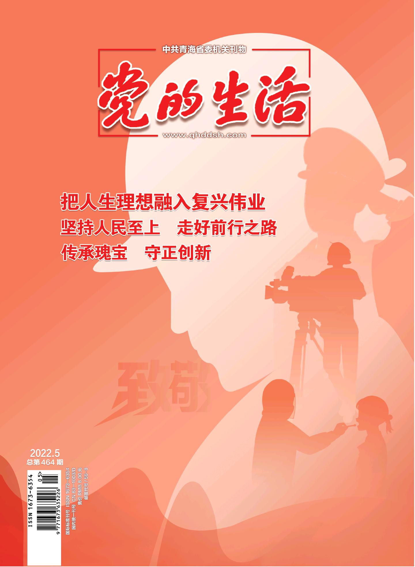 期刊架位号[8131]