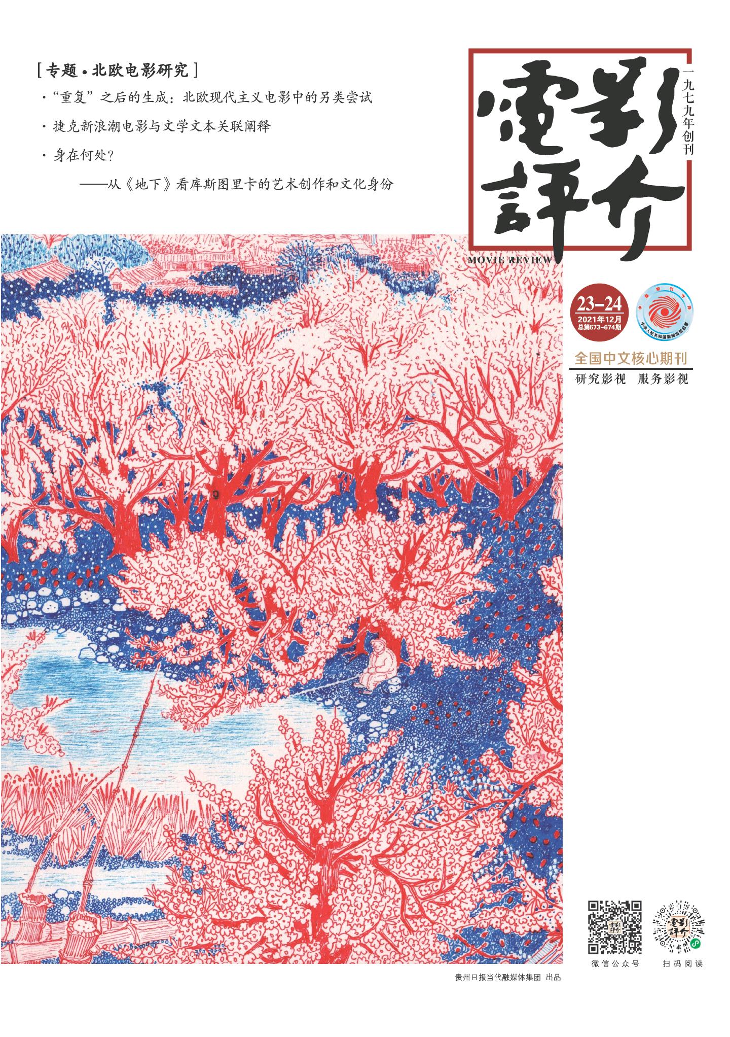 期刊架位号[5555]
