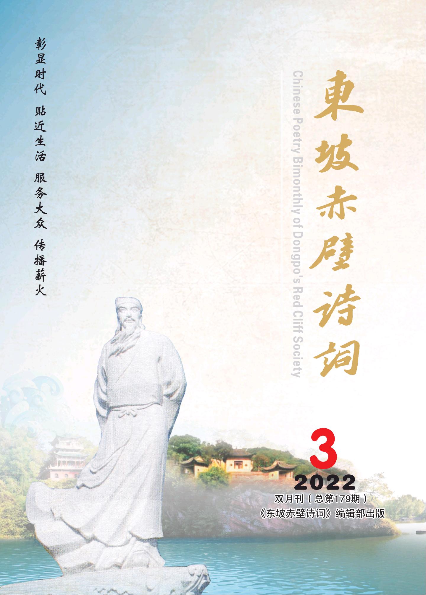 期刊架位号[5720]