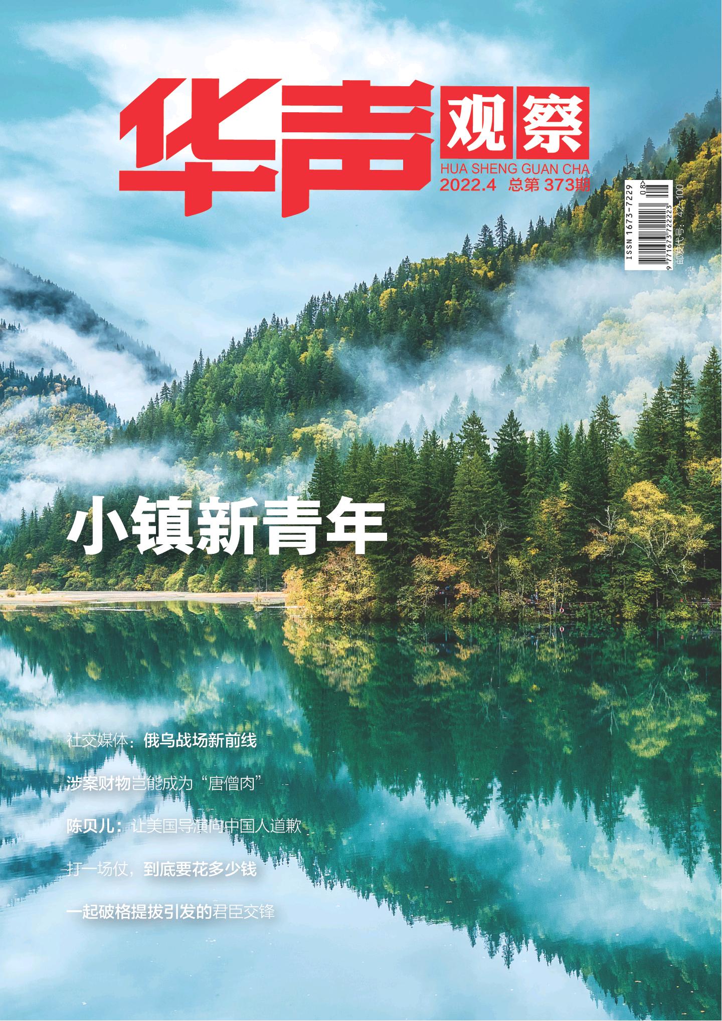 期刊架位号[8696]