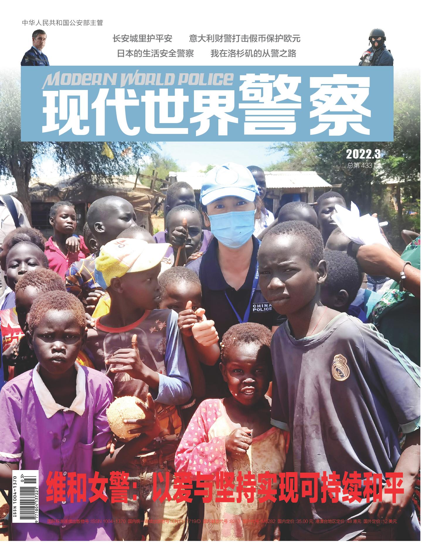 期刊架位号[8426]
