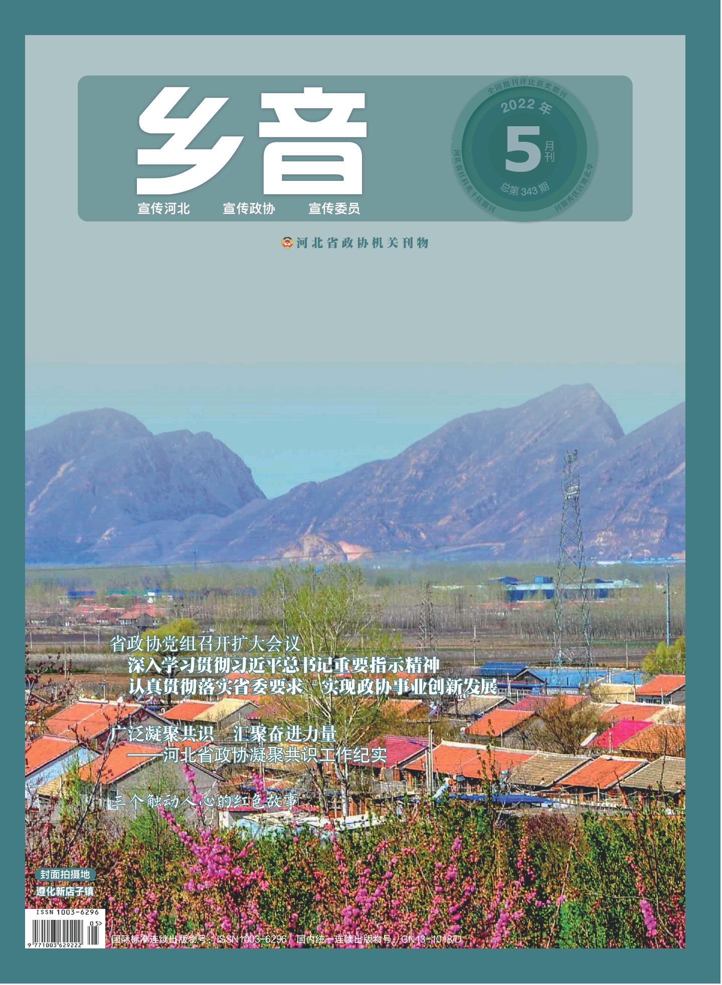 期刊架位号[8439]