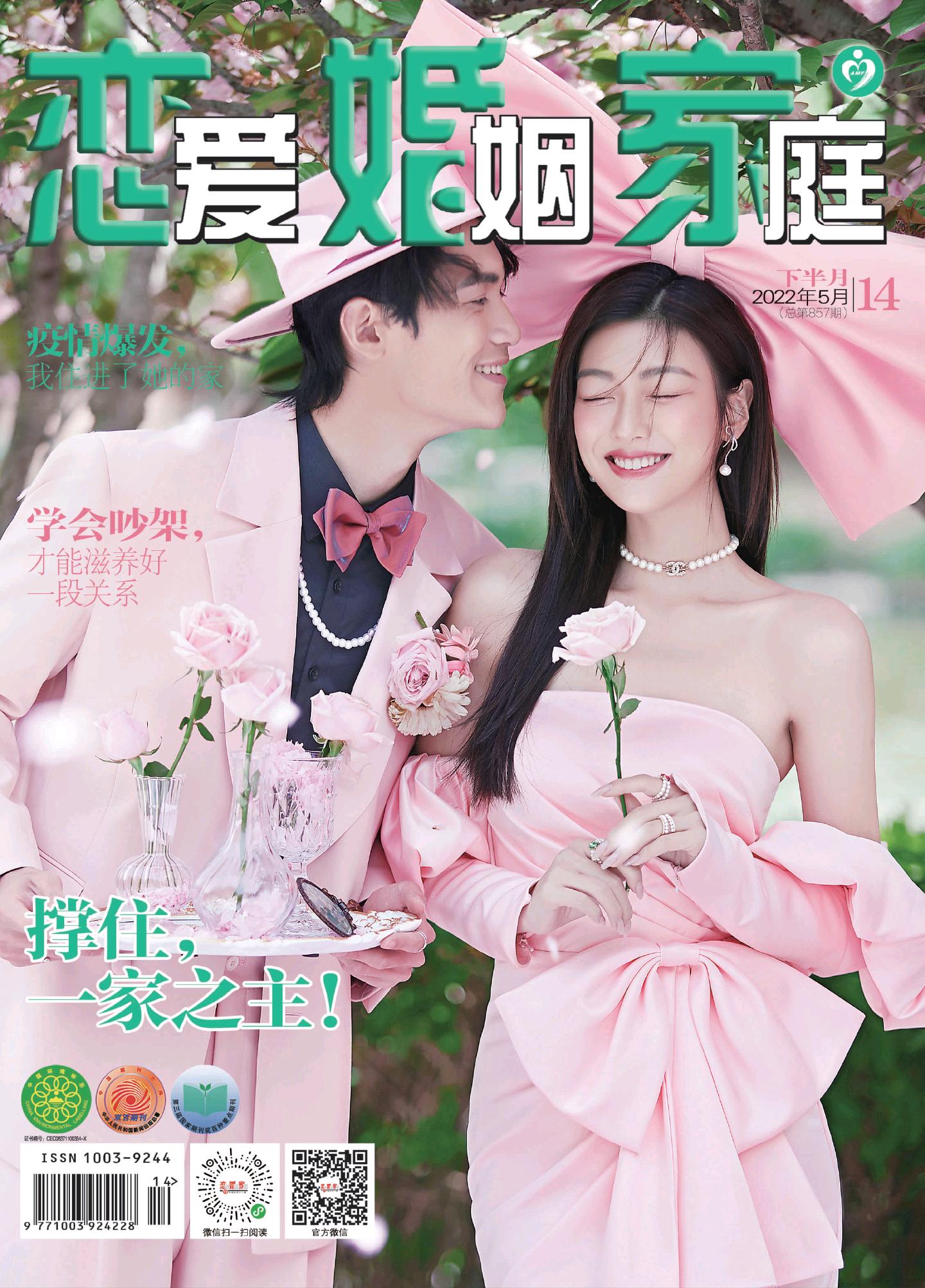 期刊架位号[7127]