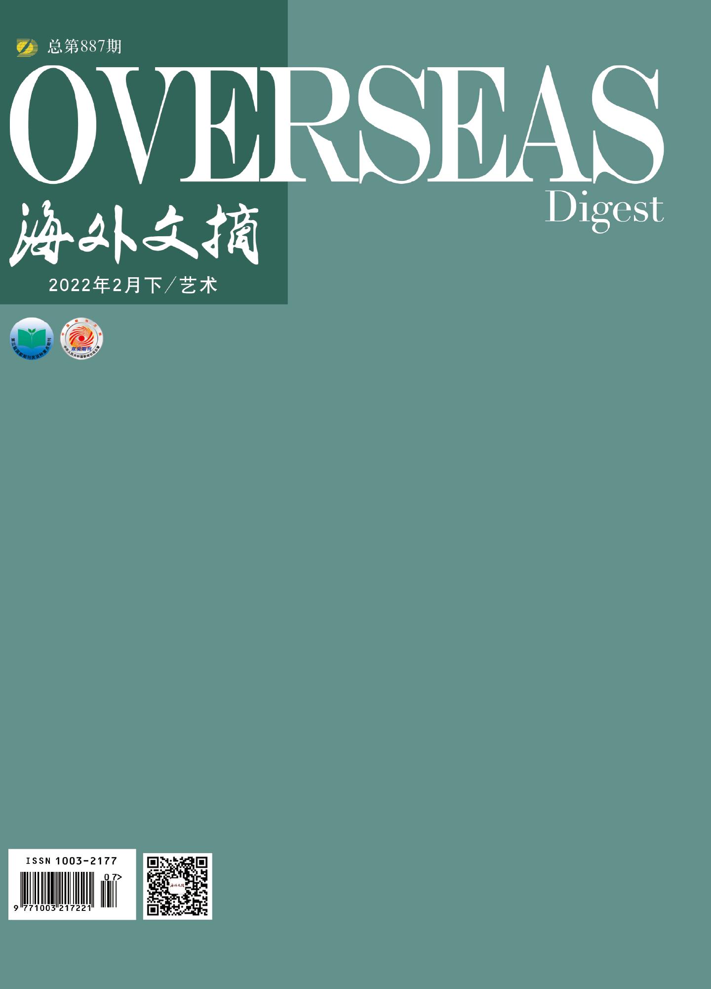 期刊架位号[5744]