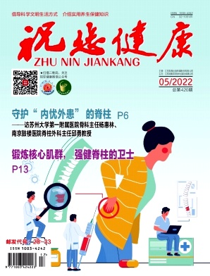 期刊架位号[6512]