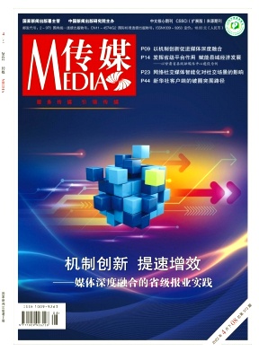 期刊架位号[3630]
