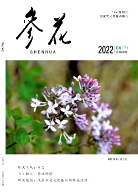 期刊架位号[5760]