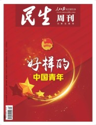 期刊架位号[8617]
