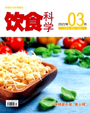 期刊架位号[6613]