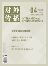 期刊架位号[5826]