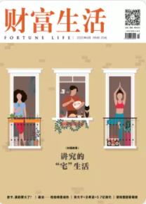 期刊架位号[4330]