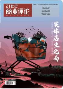 期刊架位号[4535]