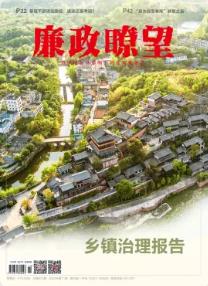 期刊架位号[8290]