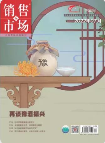 期刊架位号[4398]