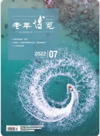 期刊架位号[5742]