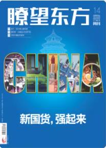 期刊架位号[8616]
