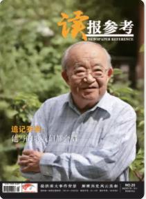 期刊架位号[8604]
