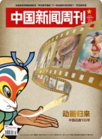 期刊架位号[8601]