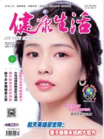 期刊架位号[6304]