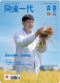 期刊架位号[8494]
