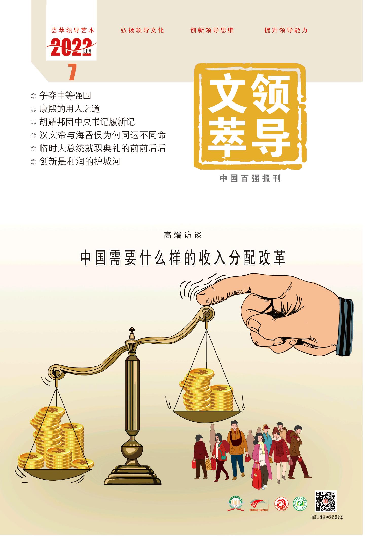 期刊架位号[8513]