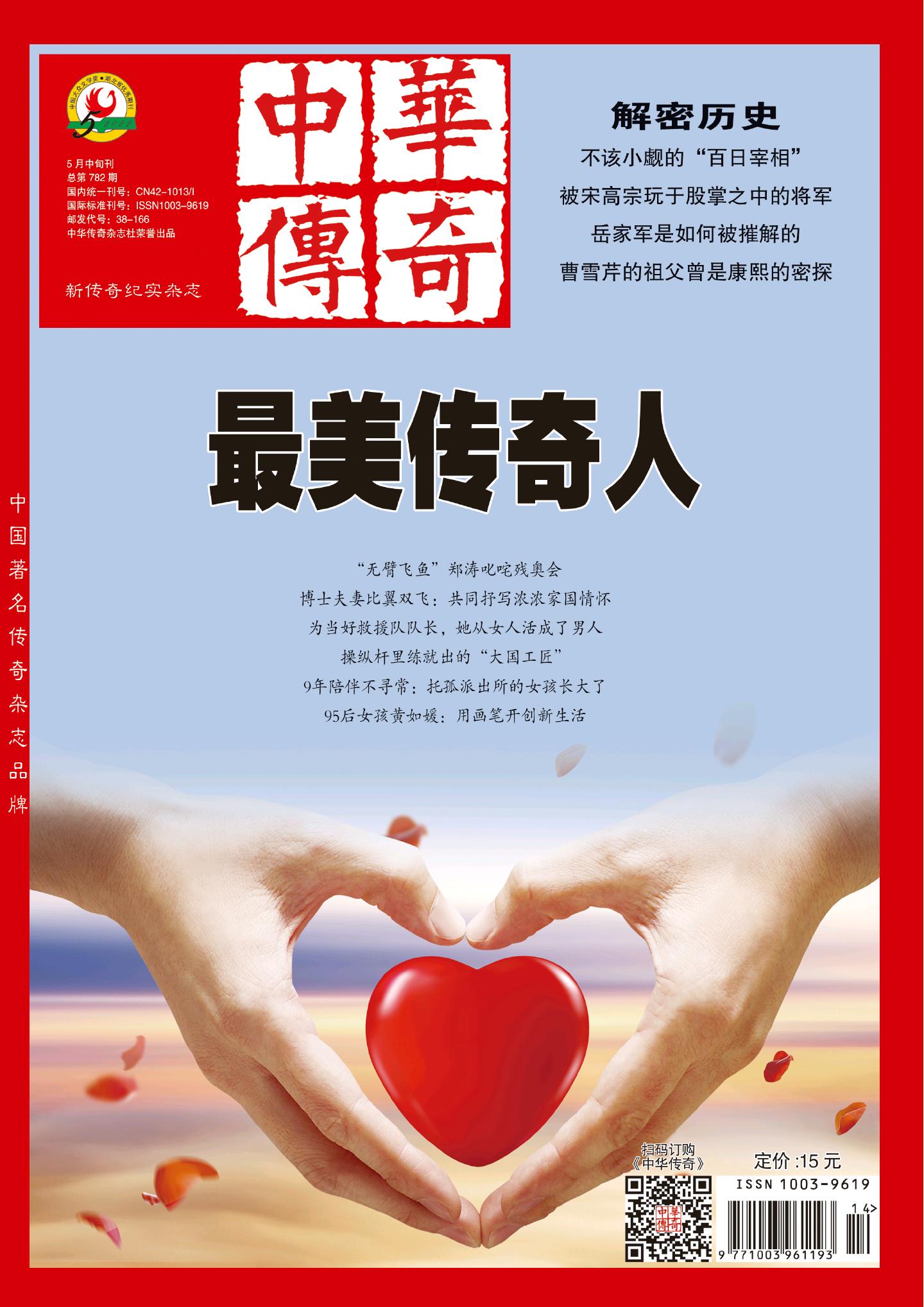 期刊架位号[5907]