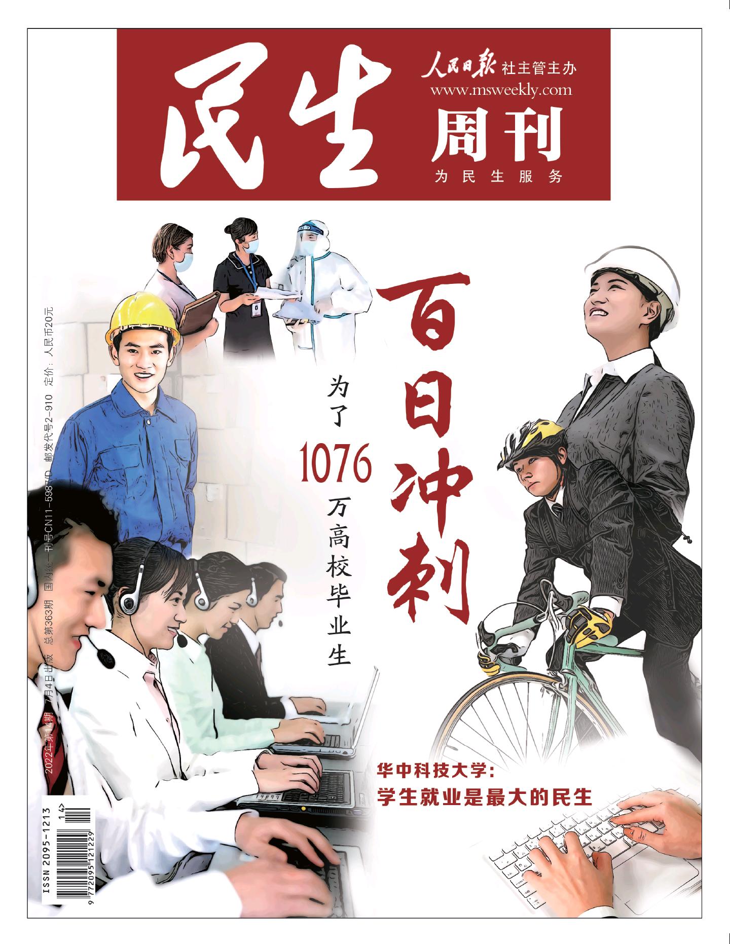 期刊架位号[8617]