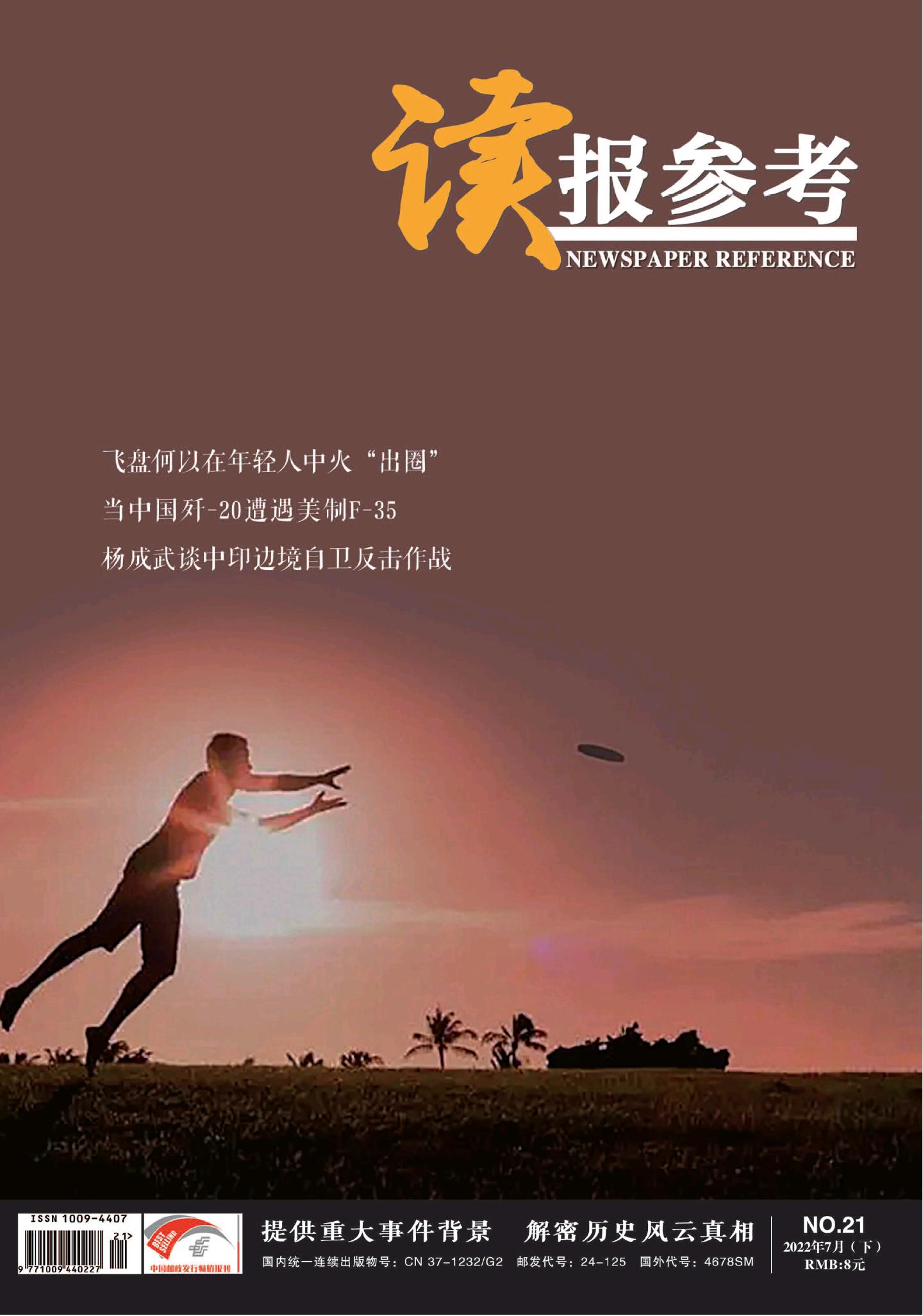 期刊架位号[8604]