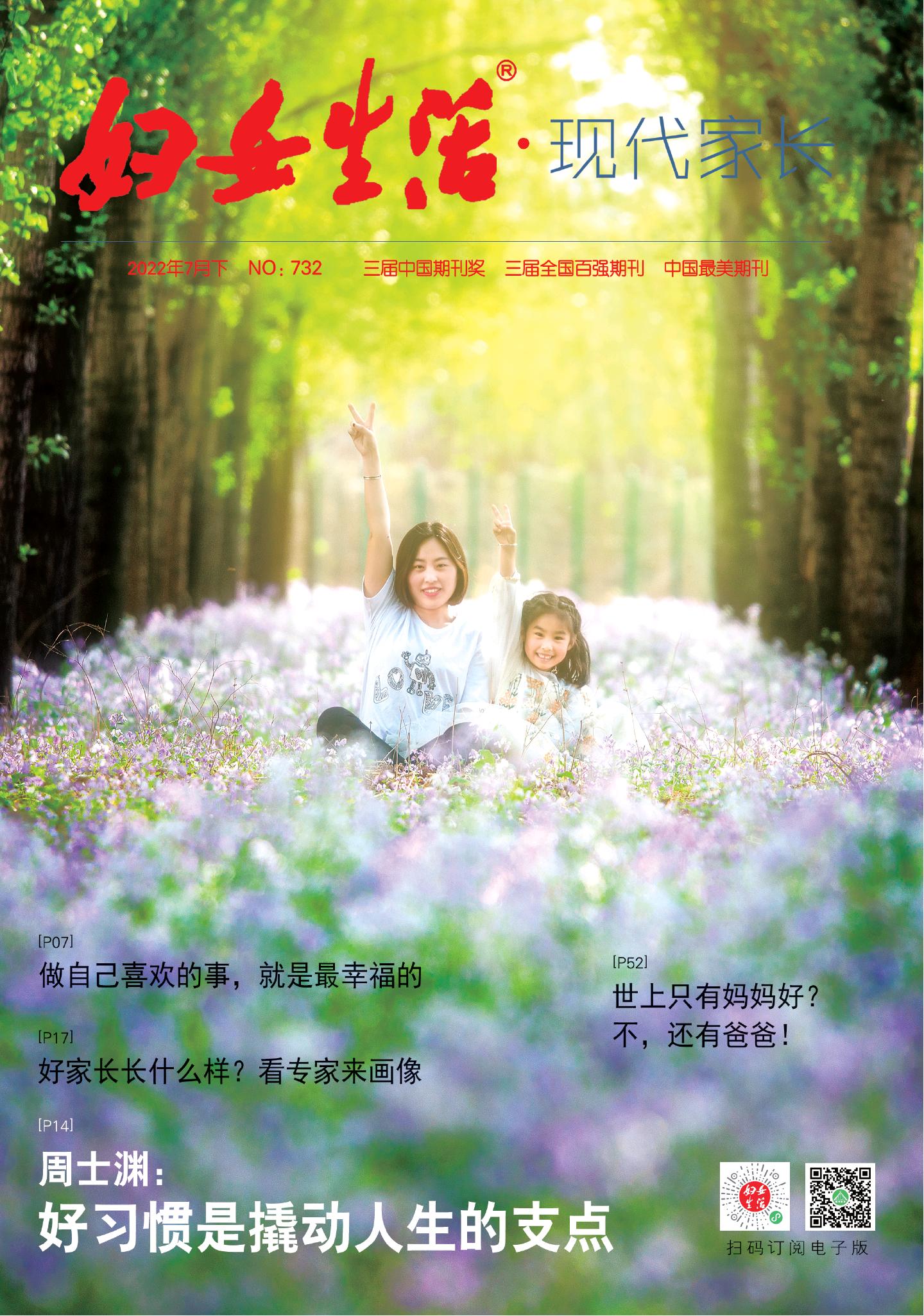 期刊架位号[3203]